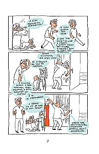 Survival Rules with Children