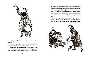 Grūts vakars