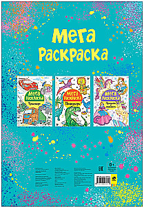 Mega piešimas. Gyvūnai