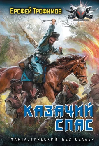 Kazaku glābšana