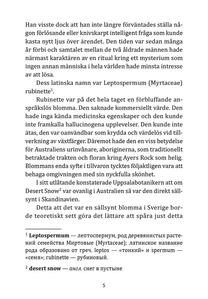 Vyras, kuris nekenčia moterų