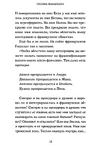 Kalba už dantų