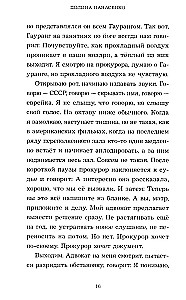 Kalba už dantų