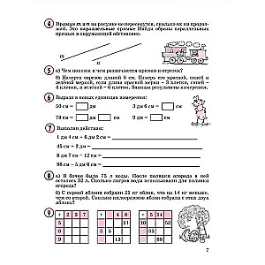Matematyka. Klasa 2. Podręcznik. Część 1