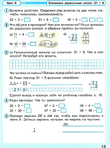 Matematyka. Klasa 2. Zeszyt ćwiczeń. Część 1