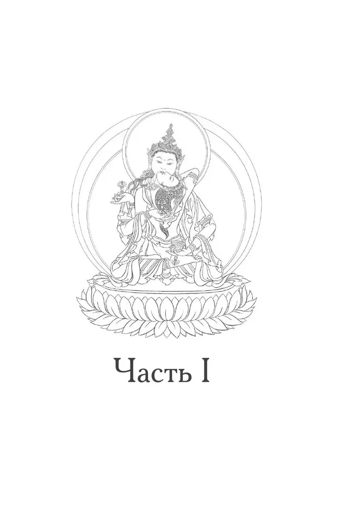 Kirg. Tantric tee ärkamisse