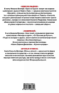 Literatūra un vēsture