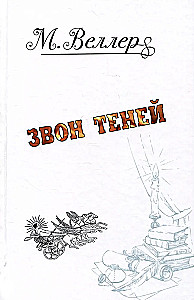 Literatūra un vēsture