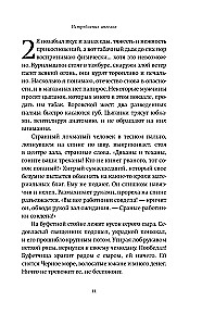 Izēju 1 ja uz ceļa