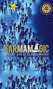 KARMAMAGIC. Short version