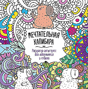 Dla inspiracji i relaksu. Marzycielska kapibara