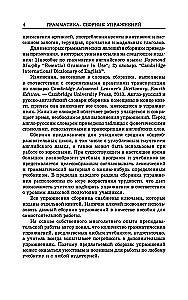 Englisch. Grammatik. Übungssammlung