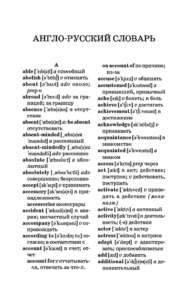Englisch. Grammatik. Übungssammlung