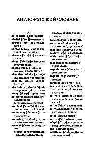 Englisch. Grammatik. Übungssammlung