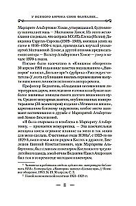 Vampyrai ir kitos fantastinės istorijos