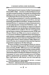 Vampyrai ir kitos fantastinės istorijos