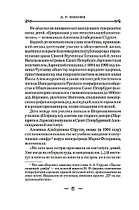 Vampyrai ir kitos fantastinės istorijos