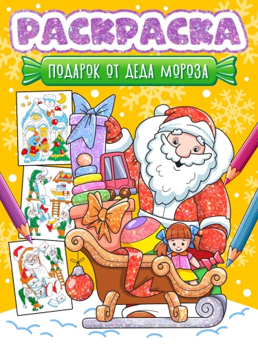 Prezent od Mikołaja