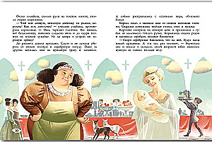 Девочка-свеча.