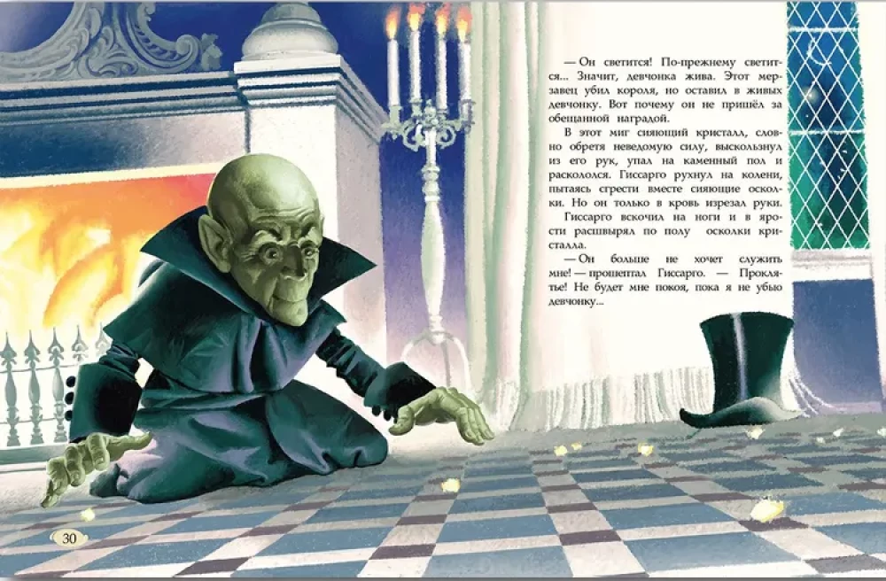 Девочка-свеча.