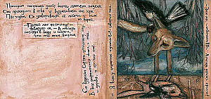 Lapsa