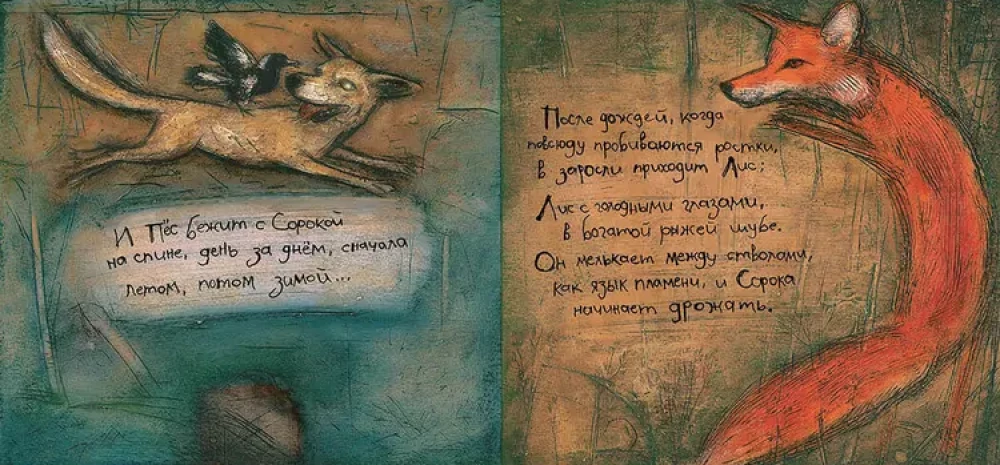 Lapsa