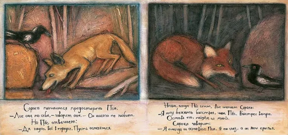 Lapsa