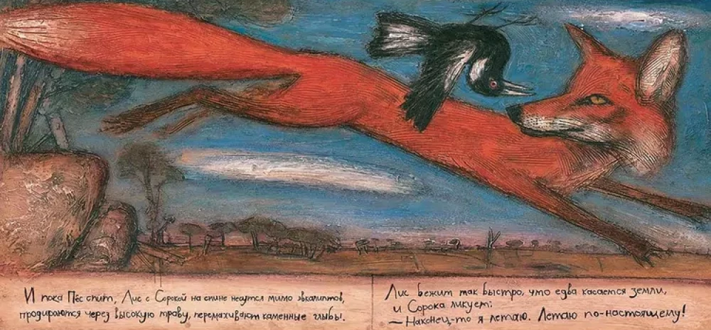Lapsa