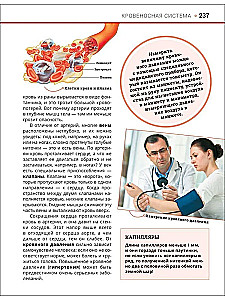 Wielka encyklopedia rosyjskiego ucznia