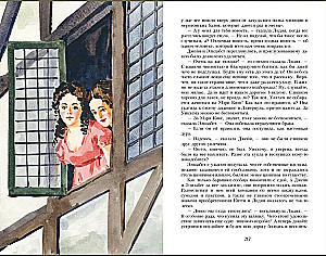 Gurda un aizspriedums