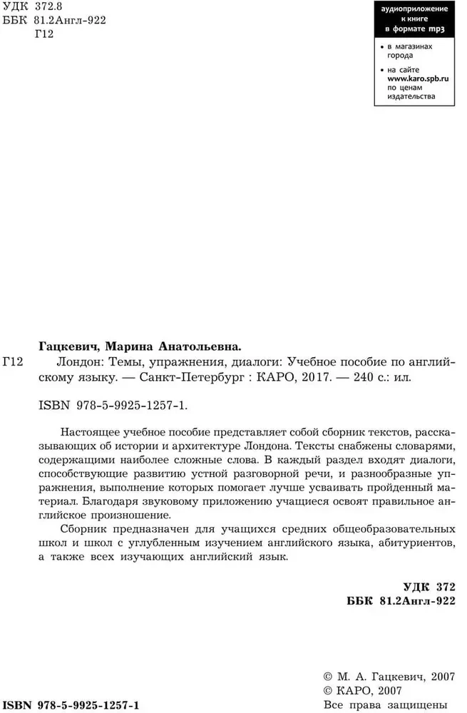 Tematy, ćwiczenia, dialogi w języku angielskim. Podręcznik