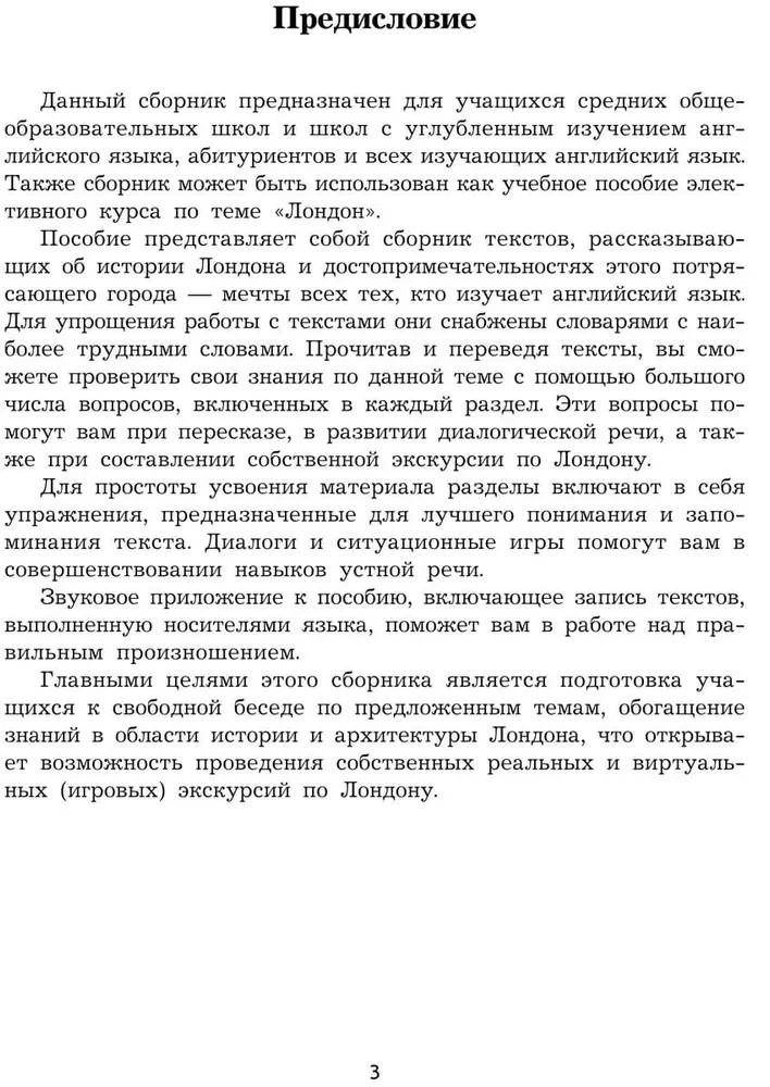 Tematy, ćwiczenia, dialogi w języku angielskim. Podręcznik