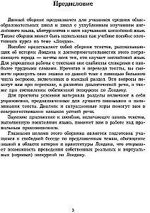 Tematy, ćwiczenia, dialogi w języku angielskim. Podręcznik