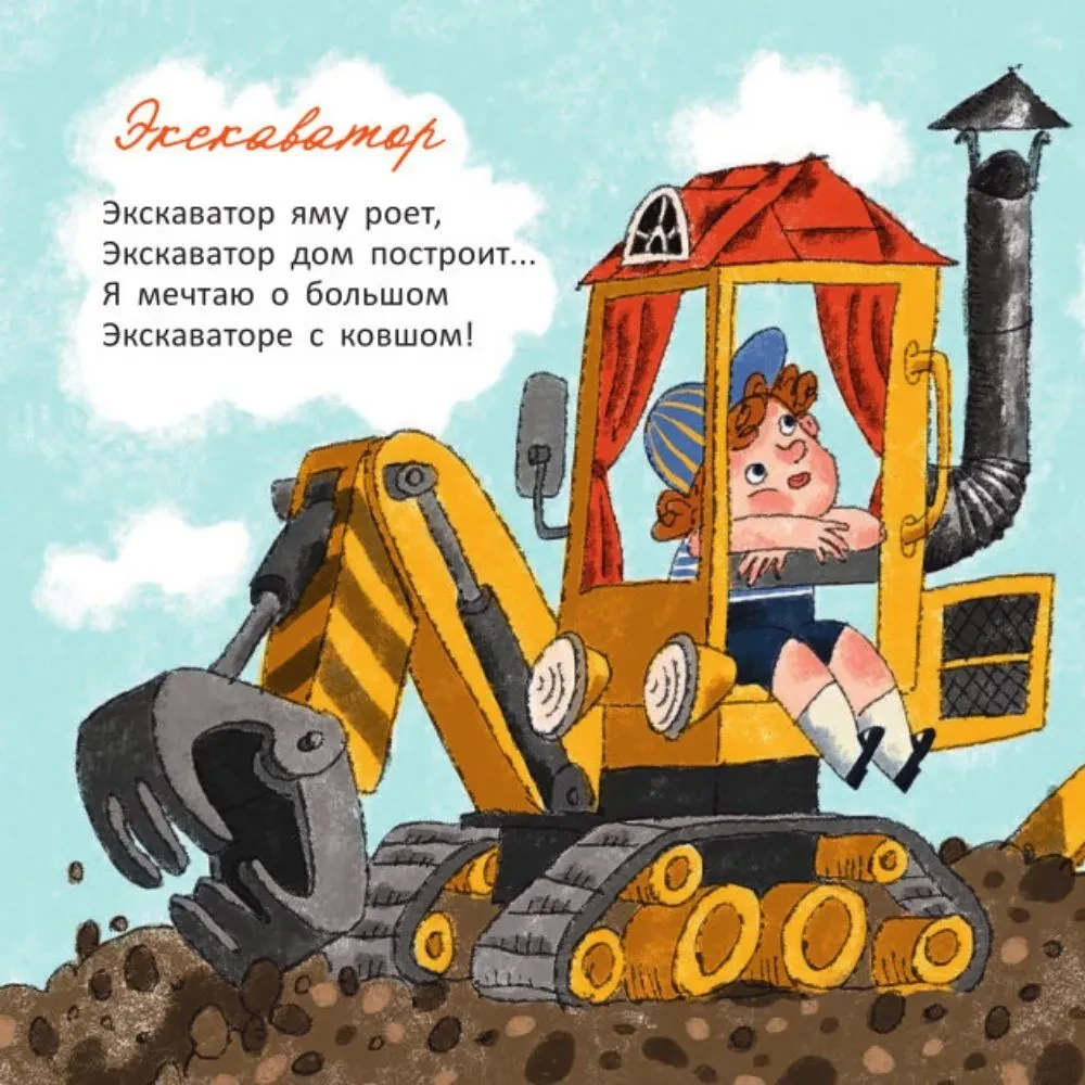 Buldogseris iekrita ezerā