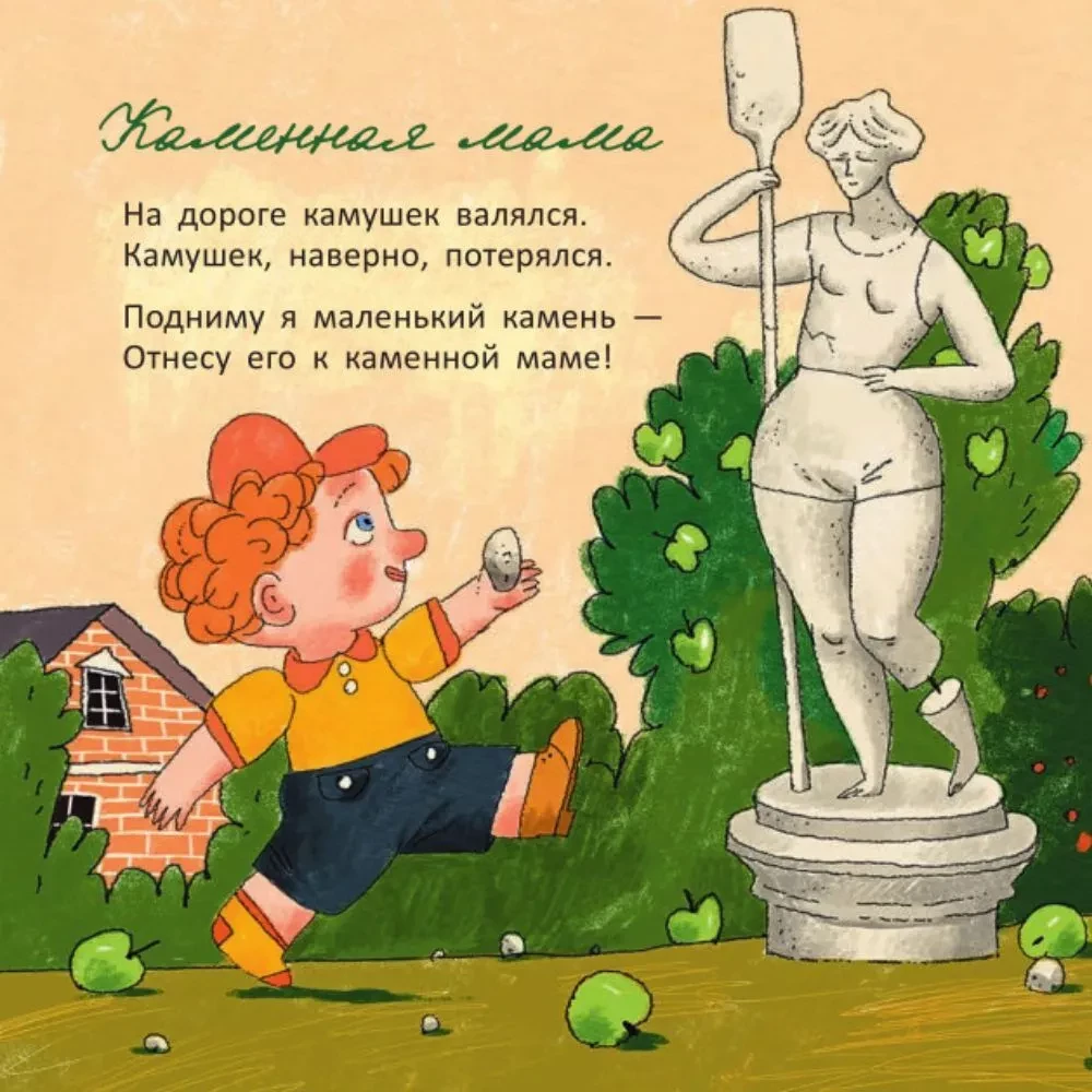 Buldogseris iekrita ezerā