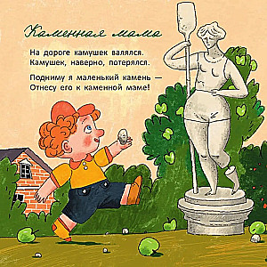 Buldogseris iekrita ezerā
