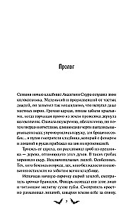 Mirušo un izcilāko sabiedrība