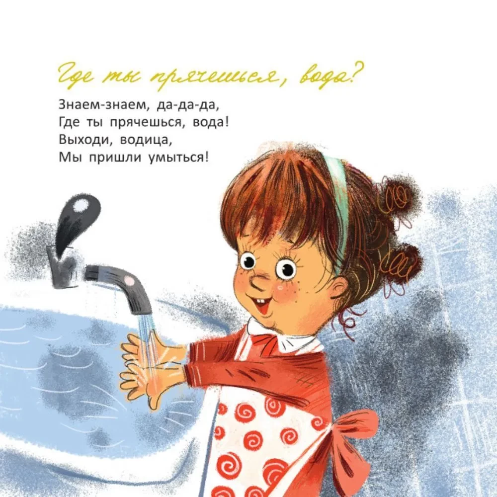Konn ujus suplusesse