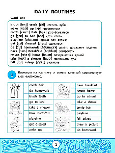 Mano testų knyga: žodyno plėtra