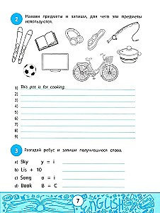 Mano testų knyga: žodyno plėtra