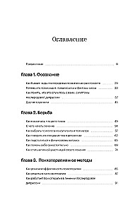 Nie tylko zmęczona. Jak rozpoznać i przezwyciężyć depresję poporodową