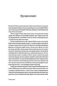 Nie tylko zmęczona. Jak rozpoznać i przezwyciężyć depresję poporodową
