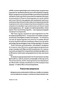 Nie tylko zmęczona. Jak rozpoznać i przezwyciężyć depresję poporodową