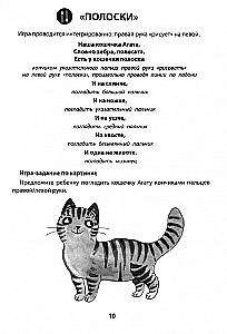 Žaidimai delnuose dieną: gerai nuotaikai