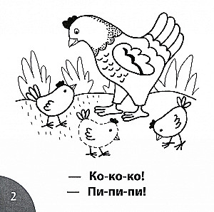 Czik i Bob. Czytamy słowa z 3 liter