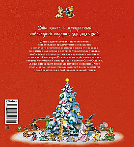 Uue aasta jäneselood