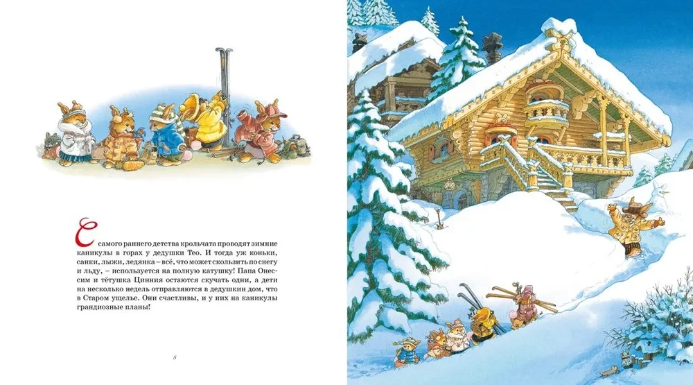 Uue aasta jäneselood