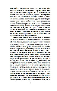 Walden ehk Elu metsas