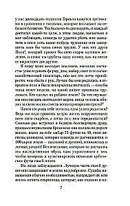 Walden ehk Elu metsas
