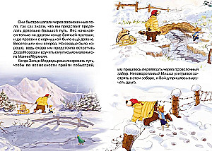 Zgubiony list świąteczny